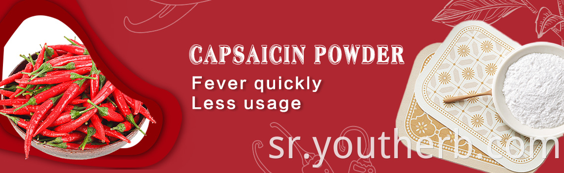 Capsaicin Powder